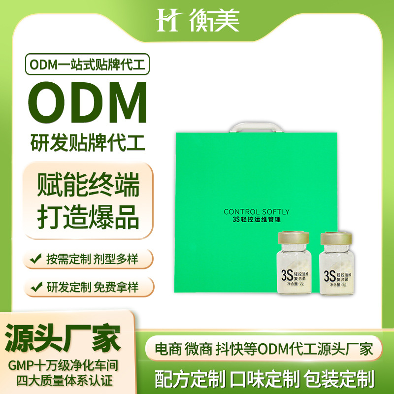 �����������������w����N��ֱ������������������������a(ch��n)OEM����.jpg