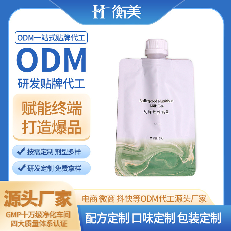 �㽭����ODM�̲���ͷ۴������|��MCT�̲�I�B(y��ng)�����w�ع���OEM.jpg
