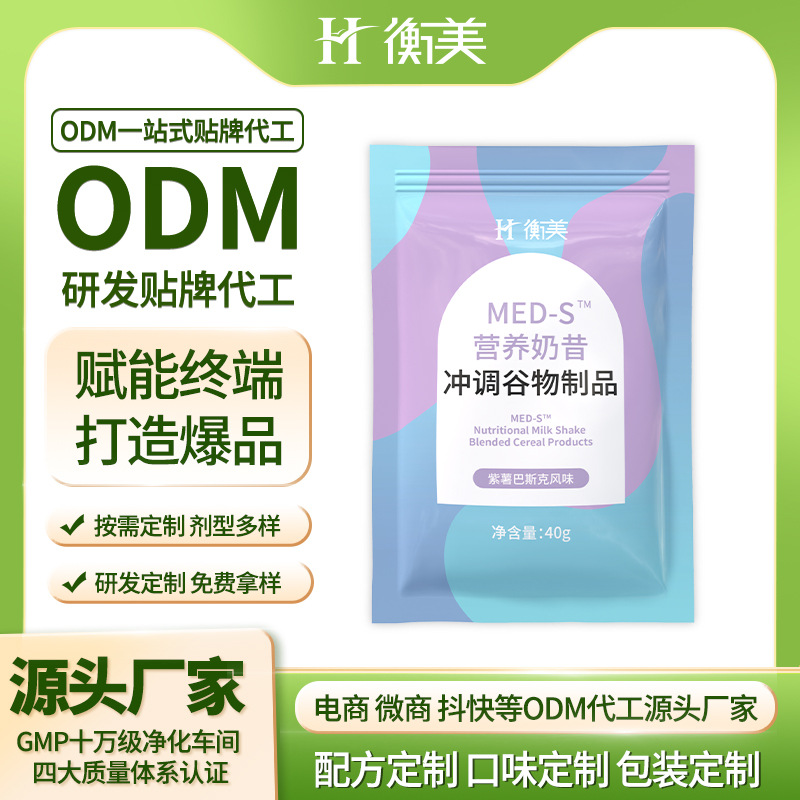 �㽭������������ODM���Ƶ��к������N�ƹ��w����N�Ʒۄ������S��.jpg
