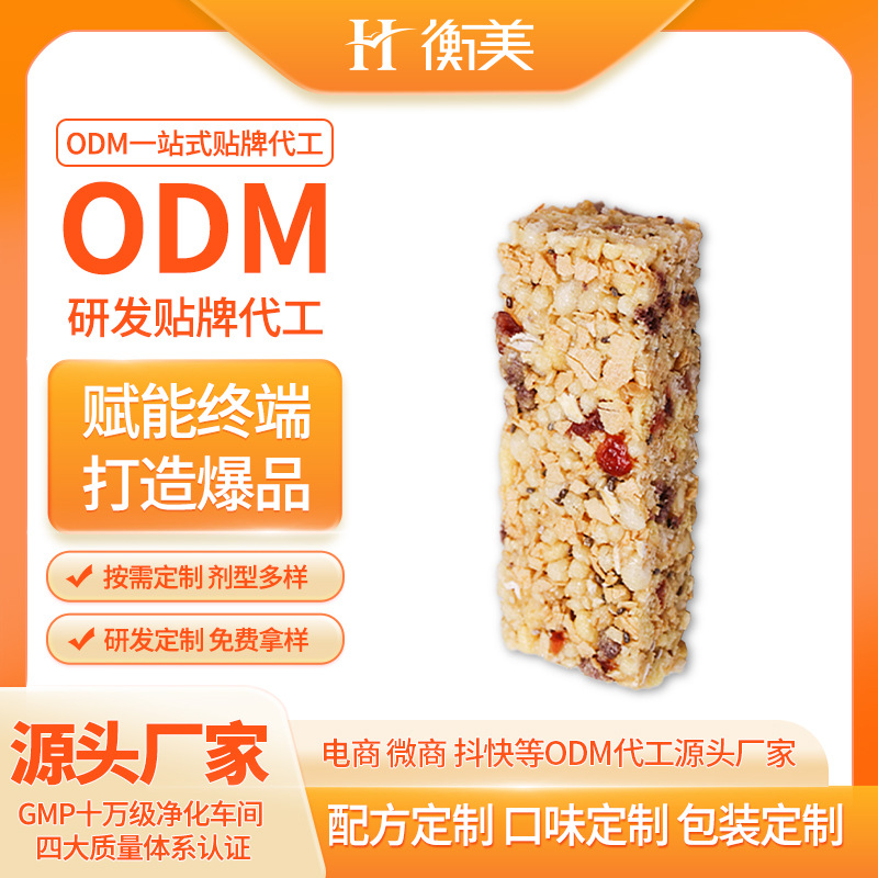 �㽭������GI��ODM���װ�������������Ͱ��I�B(y��ng)���������w�ع���.jpg