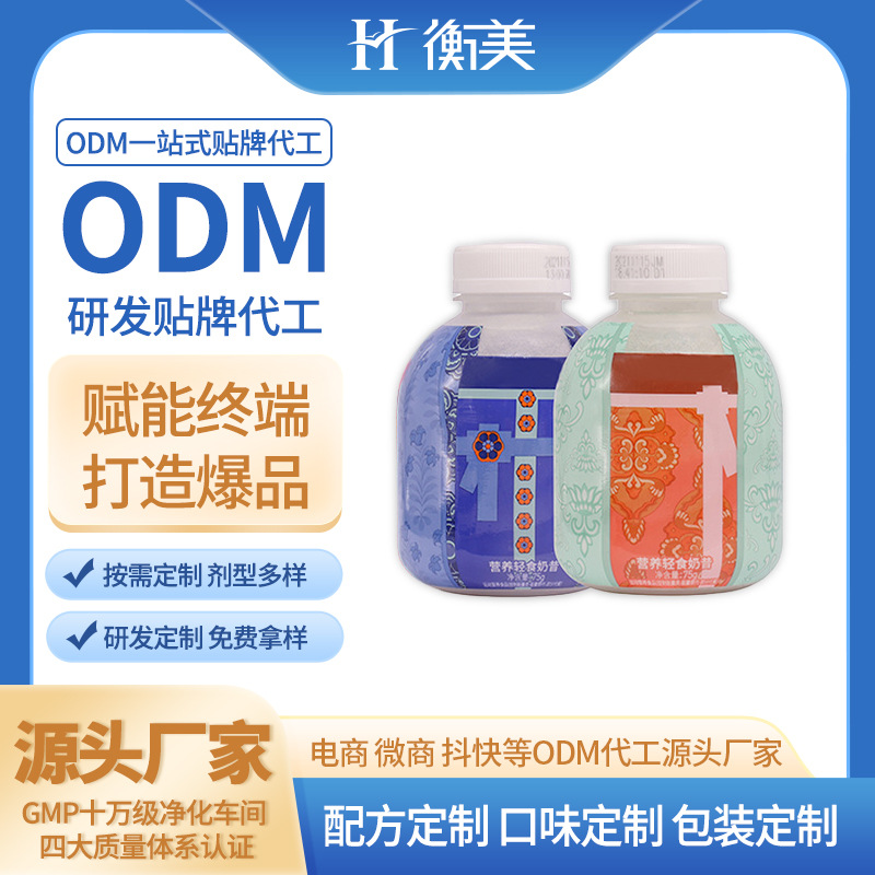�㽭��������С��ƿ����ODM�u�uƿ���������N������ODM���ͷ�.jpg