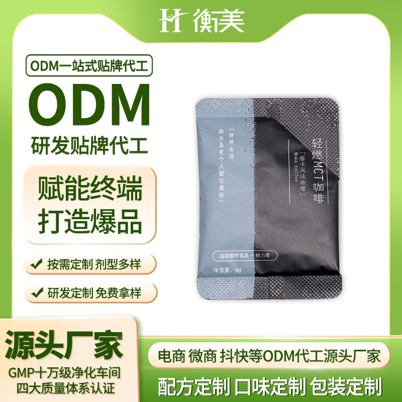 �㽭�������ܺڿ��ȹ��w������a(ch��n)MCT�z�ҿ���Դ�^���S�w�ع���OEM.jpg