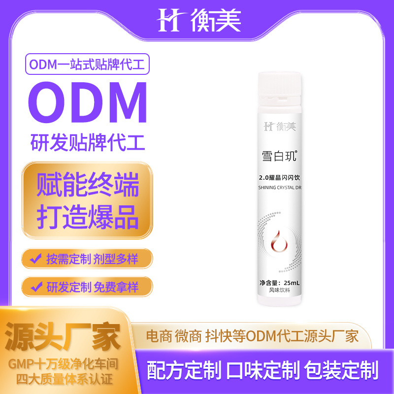 �㽭����Ů��������ƴ����׷������׿ڷ���zԭ�����ODM�N��.jpg