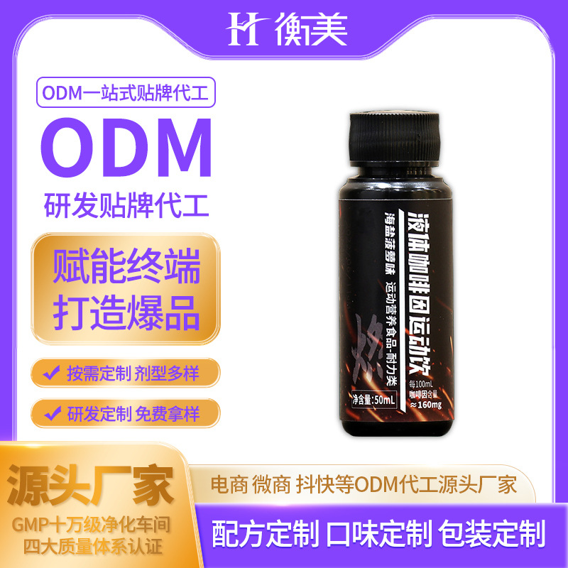 �㽭����ODM���ᰱ�����N�ƴ����w���\(y��n)��(d��ng)Һ�w�����\(y��n)��(d��ng)�Դ�^���S.jpg