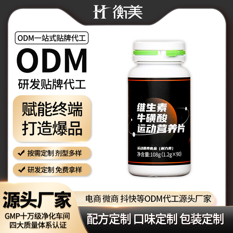 �㽭����Դ�^�S���N�ƴ�����S������Ƭ�׽�ƬODM��Ƭ�ǹ�����OEM.jpg