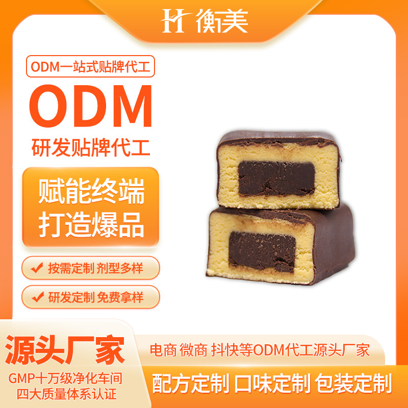 �㽭�����pʳ���ӏͺ�������ODM�����a(ch��n)���S�p��ܛ�İ����װ����Ͷ���.jpg