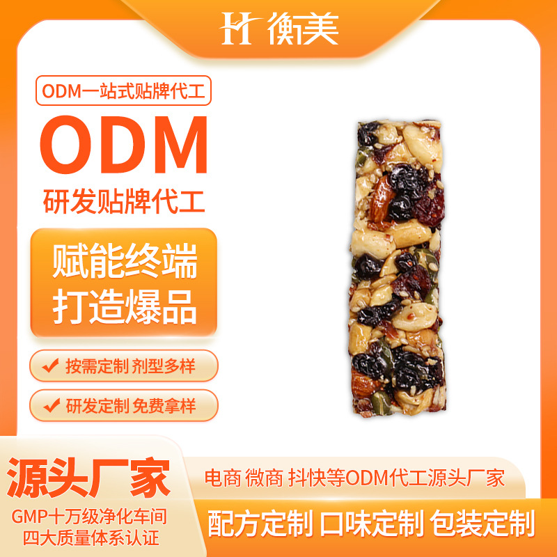 �㽭������ʳ�w�S��(ji��n)���������ODM���ӹ��������(ji��n)���������.jpg