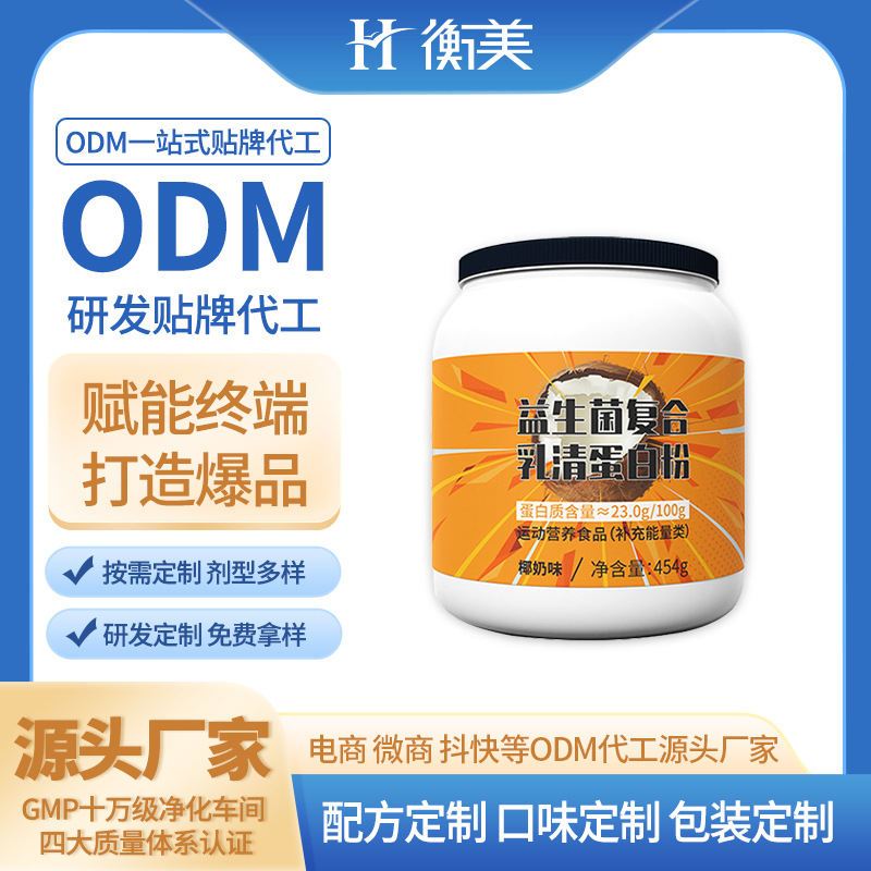 �㽭�����������ۄ����嵰�׷۹��w��Ϸۄ����a(ch��n)�S���\�ӠI�B(y��ng)ODM.jpg