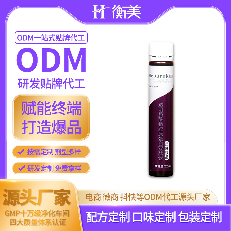�㽭�������a(ch��n)͸���|(zh��)���c�p���zԭ�����Ŀڷ���Ե����ODM.jpg