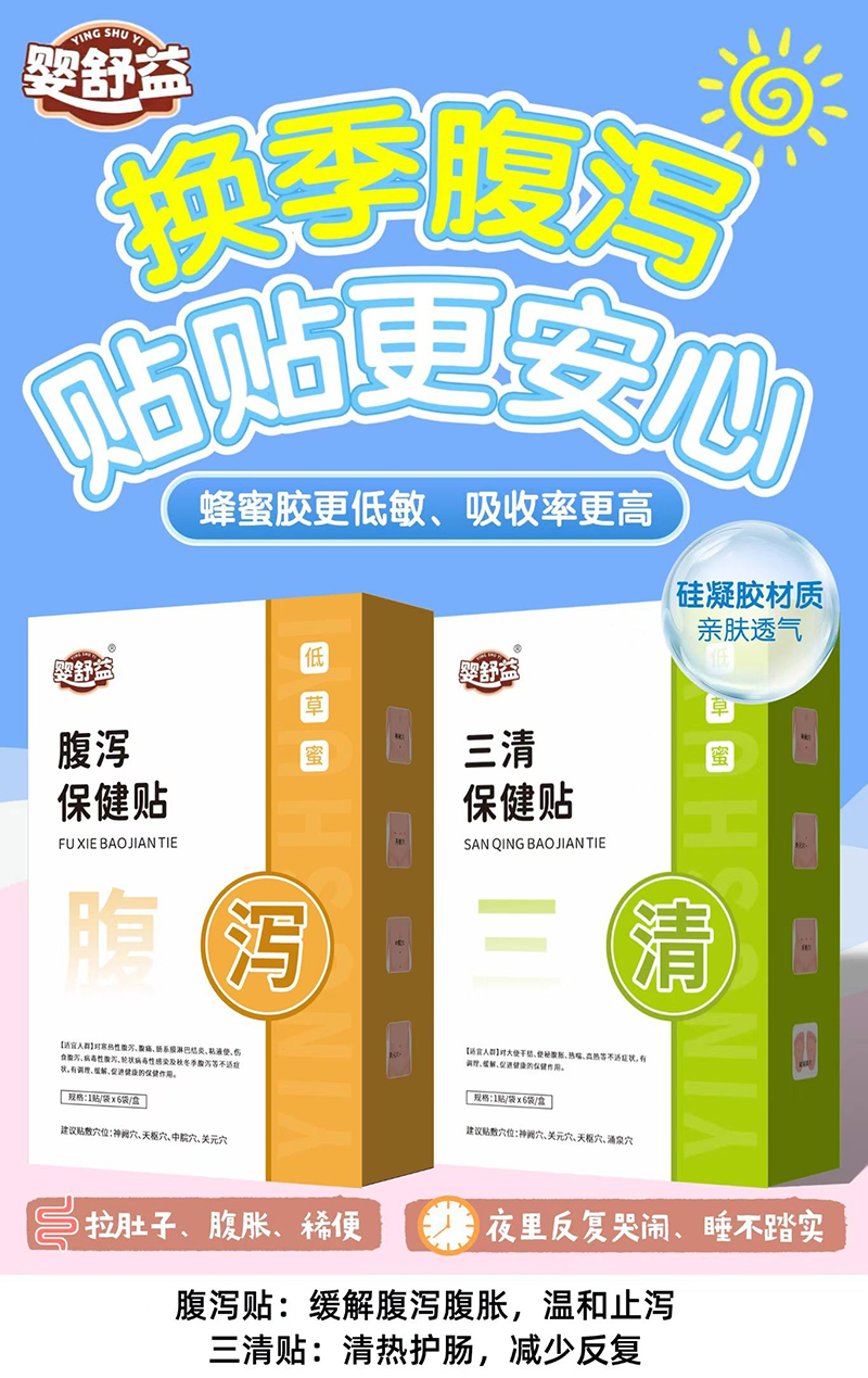 �����渹�a+���屣���N.jpg