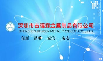 �����м���ɭ������Ʒ���޹�˾