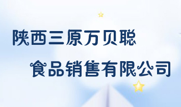 �����ԭ�f(w��n)ؐʳƷ�N�����޹�˾