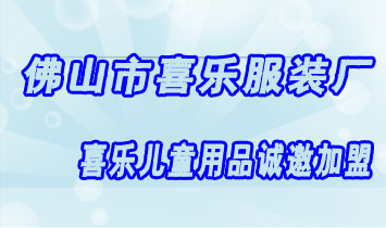 ��ɽ��혵^(q��)��(l��)���(zh��n)ϲ��(l��)���b�S