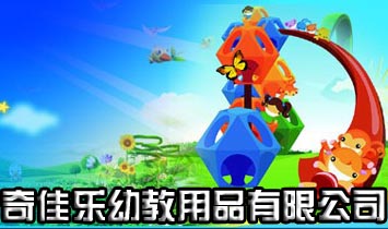 ��ј��׽���Ʒ���޹�˾