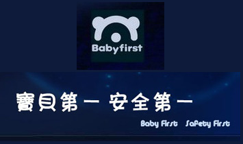 ���̪�(d��)�Y��������Ӣ�ڋ�ͯ��Ʒ��˾