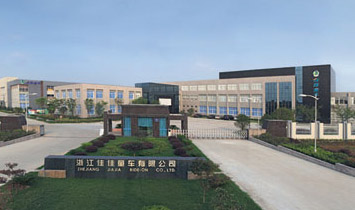 �㽭�Ѽ�ͯ܇���޹�˾