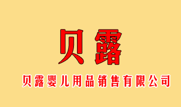 ؐ¶�냺��Ʒ�N�����޹�˾