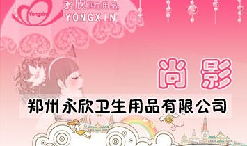 ���������l(w��i)����Ʒ���޹�˾