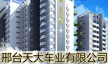 ���_(t��i)���܇�I(y��)���޹�˾