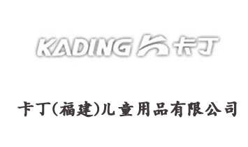 ��������������ͯ��Ʒ���޹�˾