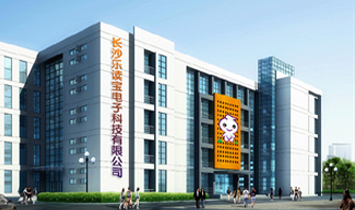 �Lɳ���x����ӿƼ����޹�˾