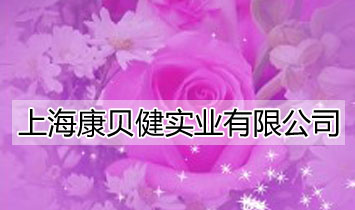 �Ϻ���ؐ����(sh��)�I(y��)���޹�˾