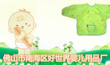 ��ɽ���Ϻ��^(q��)������냺��Ʒ�S