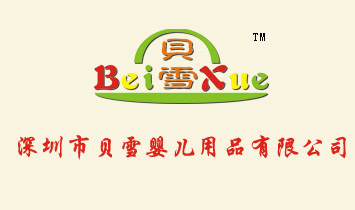 ������ؐѩ�냺��Ʒ���޹�˾