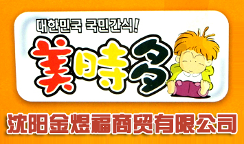 ���(y��ng)���ϸ����Q(m��o)���޹�˾