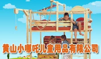 �SɽС��߸��ͯ��Ʒ���޹�˾