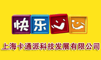 �Ϻ���ͨ�ɿƼ��l(f��)չ���޹�˾