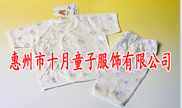 ������ʮ��ͯ�ӷ�����޹�˾