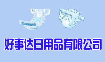 �����_����Ʒ���޹�˾