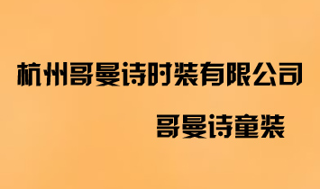 ���ݸ���Ԋ�r(sh��)�b���޹�˾