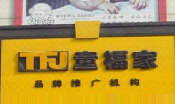 ������ͯ���҃�ͯ��؛����