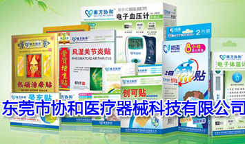 �|ݸ�Ѕf(xi��)���t(y��)����е�Ƽ����޹�˾