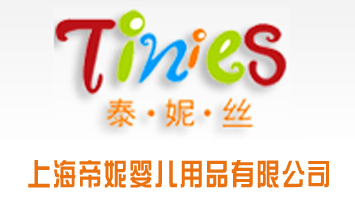 �Ϻ����݋냺��Ʒ���޹�˾