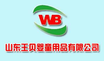 ɽ�|��ؐ��ͯ��Ʒ���޹�˾