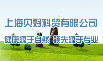 �Ϻ�ؐ�ÿ��Q(m��o)���޹�˾