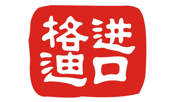 ���_���������Ʒ���޹�˾