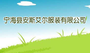 �����h��˹�������b���޹�˾