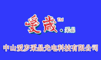 ��ɽ�ۚq�ɾ���늿Ƽ����޹�˾