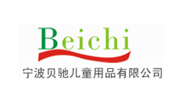 ����ؐ�Y��ͯ��Ʒ���޹�˾