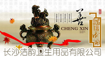 �L(zh��ng)ɳ����l(w��i)����Ʒ���޹�˾�����J�����̲���