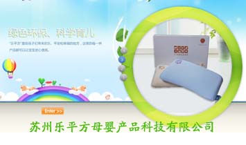 �K�ݘ�ƽ��ĸ��a(ch��n)Ʒ�Ƽ����޹�˾