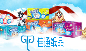 ���������ͨ����Ʒ���޹�˾