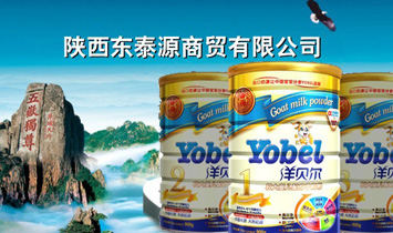 ����|̩Դ���Q���޹�˾