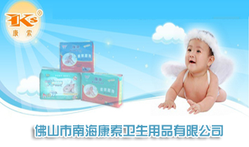 ��ɽ���Ϻ������l(w��i)����Ʒ���޹�˾