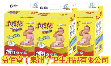 �����(Ȫ��)�l(w��i)����Ʒ���޹�˾