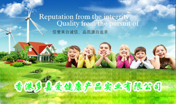 �ϲ��ж�ΐۋ�ͯ��Ʒ���޹�˾